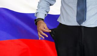 Αυξάνεται η πιθανότητα για χρεοκοπία της Ρωσίας - Στο 90% εντός των επόμενων 12 μηνών