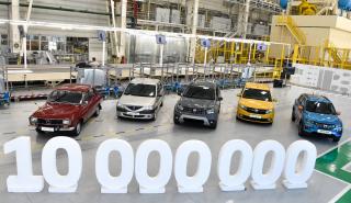 Dacia: Έφθασε σε παραγωγή τα 10 εκατ. αυτοκίνητα