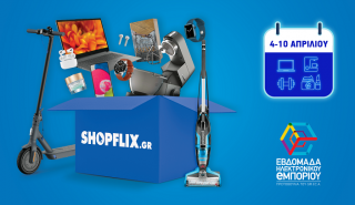 Το SHOPFLIX.gr υποδέχεται την Εβδομάδα Ηλεκτρονικού Εμπορίου με μοναδικές προσφορές!