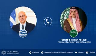 Δένδιας: Eίχαμε εγκάρδια συνομιλία με τον ΥΠΕΞ της Σ. Αραβίας για διμερείς σχέσεις και γεωπολιτικές εξελίξεις