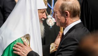 Ουκρανία: Aνακοίνωσε ότι κινεί ποινικές διαδικασίες κατά του πατριάρχη Κυρίλλου, επικεφαλής της Ρωσικής Ορθόδοξης Εκκλησίας