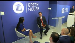 Γεωργιάδης στο Νταβός: Η οικονομία της Ελλάδας έλαβε μία ισχυρή ψήφο εμπιστοσύνης από τους Ευρωπαίους εταίρους