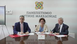 Υπεγράφη το Μνημόνιο Συνεργασίας μεταξύ ΔΕΣΦΑ, Πανεπιστημίου Δυτ. Μακεδονίας και ΕΚΕΤΑ