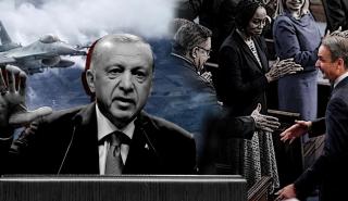 Τουρκία: Πώς η Ελλάδα έφερε τον Ερντογάν με την πλάτη στον τοίχο
