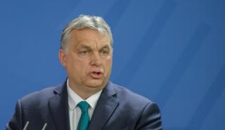 Ουγγαρία: Οι κυρώσεις της ΕΕ κατά της Ρωσίας «έχουν γυρίσει μπούμερανγκ», τονίζει ο Όρμπαν