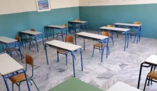 Ζάκυνθος: Κλειστά όλα τα σχολεία του νησιού τη Δευτέρα εξαιτίας των έντονων καιρικών φαινομένων