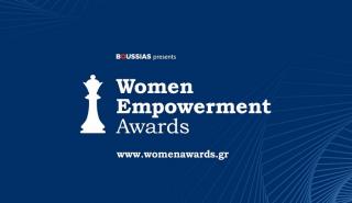 Έρχονται τα Women Empowerment Awards 2022