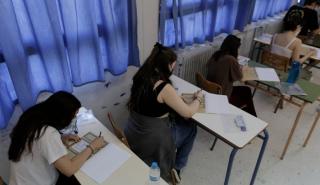 Πανελλήνιες: Ολοκληρώθηκαν τα εξεταζόμενα μαθήματα για τους υποψηφίους των ΓΕΛ, συνεχίζουν οι υποψήφιοι των ΕΠΑΛ