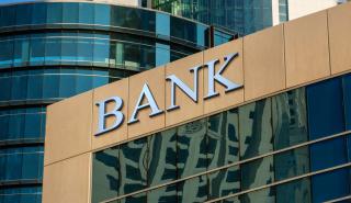 Τράπεζες: Τρέχουν οι εξελίξεις με Attica Bank – Παγκρήτια, μέχρι τις 15 Ιουνίου το «πόρισμα» για την ΑΜΚ τον Οκτώβριο