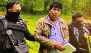 Μεξικό: Συνελήφθη διαβόητος βαρόνος των ναρκωτικών, οι ΗΠΑ ζητούν την έκδοσή του «άμεσα»