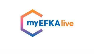 myEFKAlive: Επεκτείνει περαιτέρω τη λειτουργία του στην ηπειρωτική Ελλάδα