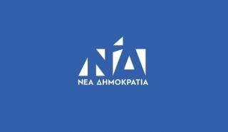 ΝΔ: Τον πρωθυπουργό τον επιλέγουν οι πολίτες και όχι ο κ. Ανδρουλάκης