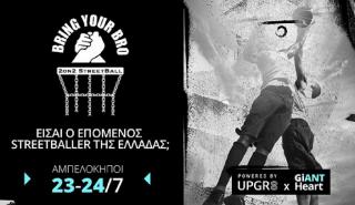 Bring Your Bro: Το πρώτο 2on2 StreetBall τουρνουά στην Ελλάδα