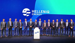HELLENiQ ENERGY, το νέο όνομα του Ομίλου ΕΛΠΕ