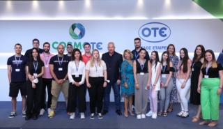 Εργασιακή εμπειρία στον Όμιλο ΟΤΕ και ανάπτυξη ψηφιακών δεξιοτήτων για είκοσι υπότροφους COSMOTE