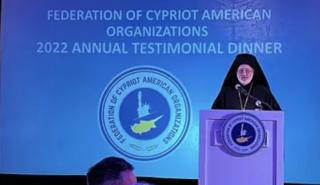 Αρχιεπίσκοπος Αμερικής Ελπιδοφόρος: Άμεση αποχώρηση των τουρκικών στρατευμάτων από τα Κατεχόμενα της Κύπρου