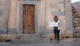 ΥΠΠΟΑ: Αποδόθηκε το αποκατεστημένο μνημείο της Επισκοπής στη Σίκινο