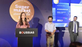 10 βραβεία για την ΑΒ Βασιλόπουλος στα Supermarket Awards 2022 / Convenience Retail Awards 2022