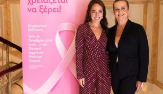 Μιχαηλίδου: 1.300.000 παραπεμπτικά ελέγχου για καρκίνο του μαστού θα σταλούν σε ισάριθμες γυναίκες