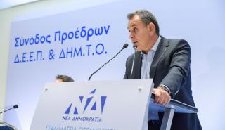 Παναγιωτόπουλος: Επί κυβέρνησης Μητσοτάκη θωρακίσαμε τις Ένοπλες Δυνάμεις της πατρίδας