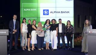 Alpha Bank: Έλαβε το βραβείο «Environmental Stewardship of the Year»