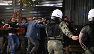 Ένταση σε διαδήλωση για την ενεργειακή κρίση στο κέντρο της Αθήνας