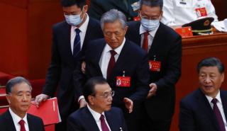 «Δεν αισθανόταν καλά»: Τι απαντούν τα ΜΜΕ της Κίνας για την απομάκρυνση του Χου Τζιντάο