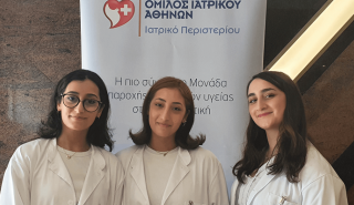 Πόλος έλξης η Ελλάδα για φοιτητές Ιατρικής