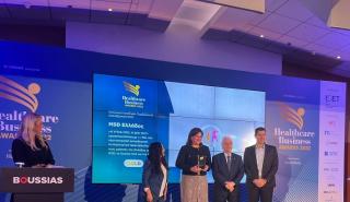 Χρυσό βραβείο για την αντικαπνιστική πρωτοβουλία «Η Υγεία μου, Η Ζωή μου» που υλοποιήθηκε από την MSD, το Quality Net και την ΕΟΠΕ