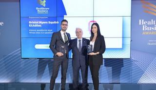 Ύψιστες διακρίσεις για τη Bristol Myers Squibb Ελλάδας στα Healthcare Business Awards 2022