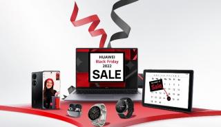 Στην Black Friday της Huawei, αποκτάμε όλες τις αγαπημένες μας συσκευές στις καλύτερες τιμές