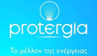 Το Protergia Double MVP Plus «ακούει» τις ανάγκες των πελατών επιβραβεύοντας τη συνέπεια με 400€