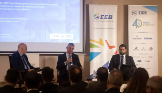 Εκδήλωση ΣΕΒ - ΣΒΣΕ για την αποτελεσματική αξιοποίηση χρηματοδοτικών ευκαιριών για την ελληνική βιομηχανία