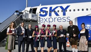 SKY express: Ξεκίνησαν οι απευθείας πτήσεις Αθήνα – Μόναχο