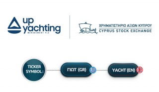 UPyachting Management: Αύριο ξεκινά η διαπραγμάτευση των μετοχών στο Χρηματιστήριο Κύπρου