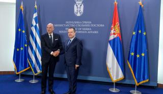 Δ. Βαλκάνια και Α. Μεσόγειος στο επίκεντρο της συνάντησης Ν. Δένδια με το Σέρβο ΥΠΕΞ