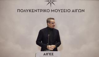 Μητσοτάκης: Αυτοδύναμη ΝΔ ισούται με αυτοδύναμη και ισχυρή Ελλάδα
