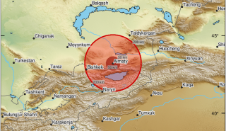 Σεισμός 5,7 Ρίχτερ στο Κιργιστάν - Χωρίς άμεσες αναφορές για τραυματισμούς και ζημιές