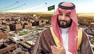 Νέο giga project από τον διάδοχο της Σαουδικής Αραβίας - Θα χωρέσει 300 χρόνια ιστορίας σε μια πόλη