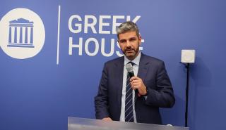 Enterprise Greece (Davos): Κάλεσμα σε διεθνείς επενδυτές να εξερευνήσουν τις ευκαιρίες που προσφέρει η Ελλάδα