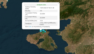 Σεισμός 4,8 Ρίχτερ στη Λέσβο - Συνεχίζει να «κουνιέται» το νησί