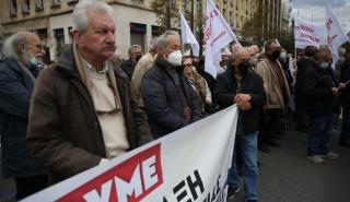 Συγκέντρωση διαμαρτυρίας πραγματοποιούν οι συνταξιούχοι