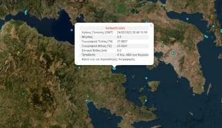 Σεισμός τώρα στην Κόρινθο - Αισθητός και στην Αττική