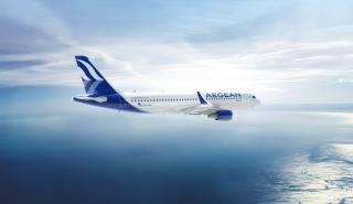 Aegean: «Καλύτερη Περιφερειακή Αεροπορική Εταιρεία στην Ευρώπη» στα Skytrax World Airline Awards 2024