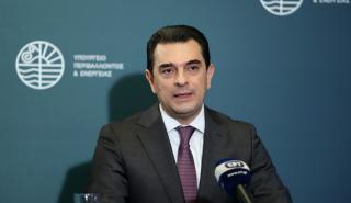 Σκρέκας: «Μόνο οι ΑΠΕ θα δώσουν λύση για φθηνό ρεύμα στην Ελλάδα»