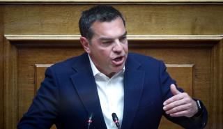 Τσίπρας: Δειλός ο κ. Μητσοτάκης - Έστησε Δικαστήρια για υπουργούς μου αλλά δεν τόλμησε για εμένα