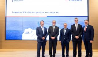 Eurobank: Πρόγραμμα Business Banking Τουρισμός για 13η χρονιά