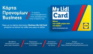 Business My Lidl Card: O καλύτερος τρόπος επιβράβευσης των εργαζομένων σας