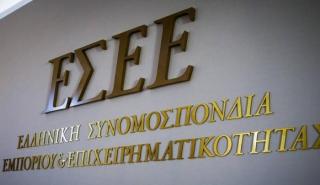 ΕΣΕΕ: Ζητά παράταση στην επιβολή κυρώσεων για την Ψηφιακή Κάρτα Εργασίας
