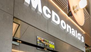 McDonald's: Έχασε τις εκτιμήσεις για τα έσοδα τριμήνου στη «σκιά» των εξελίξεων στη Μέση Ανατολή